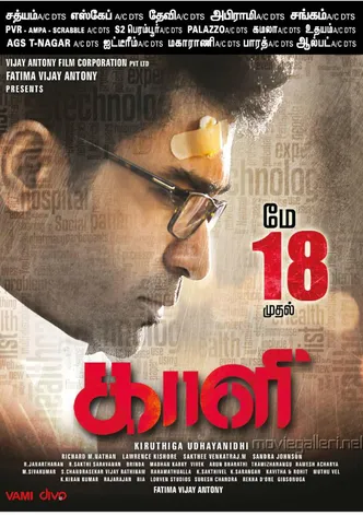 Kaali poster
