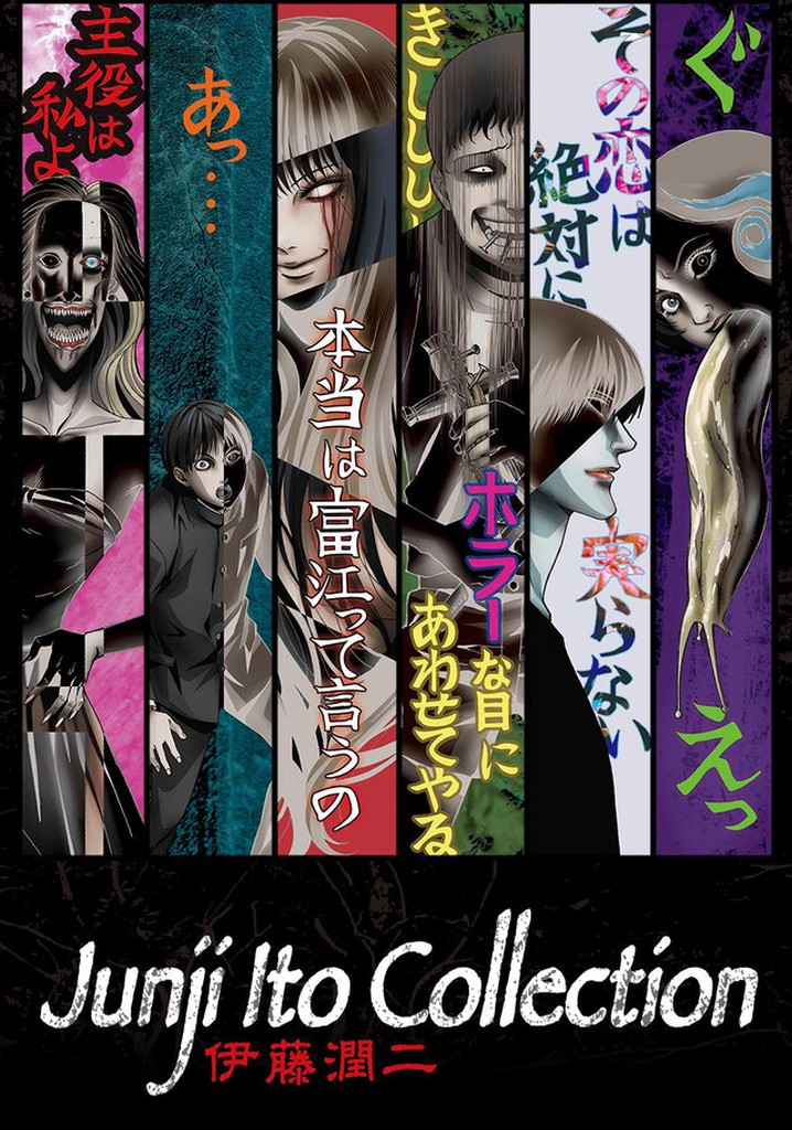 Netflix Teams with Horror Manga Legend on Junji Ito Maniac