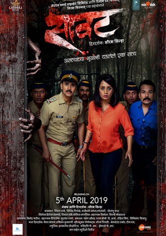 Saavat: A Hunt for Closure