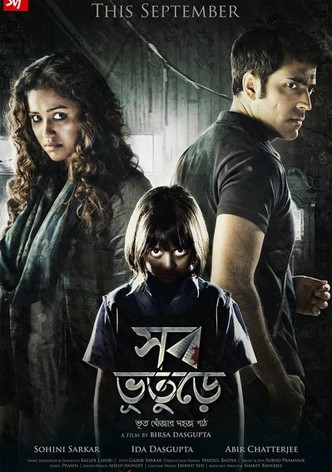 Crisscross bengali full movie on sale online