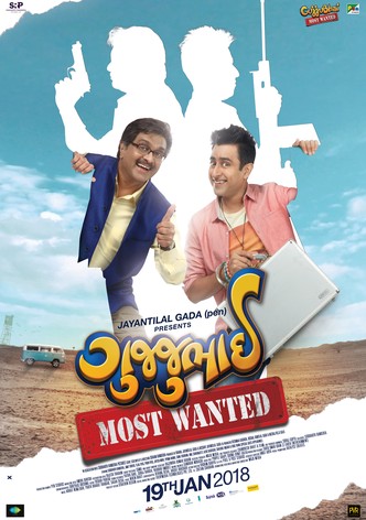 GujjuBhai - Most Wanted