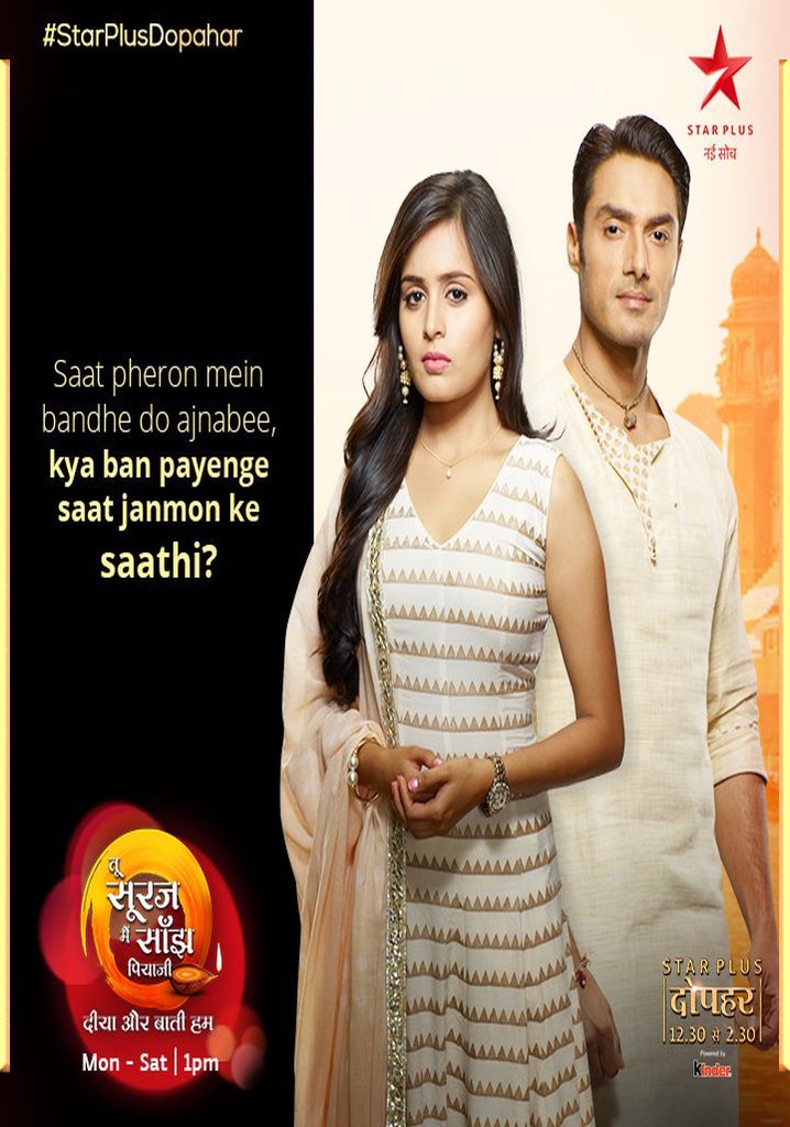Tu Sooraj Main Saanjh Piyaji 21 December 2017 Tu Sooraj Main Saanjh Piyaji Season 1 - episodes streaming online