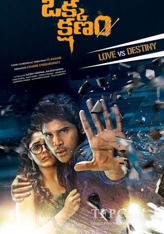 Abcd allu sirish discount movie online watch