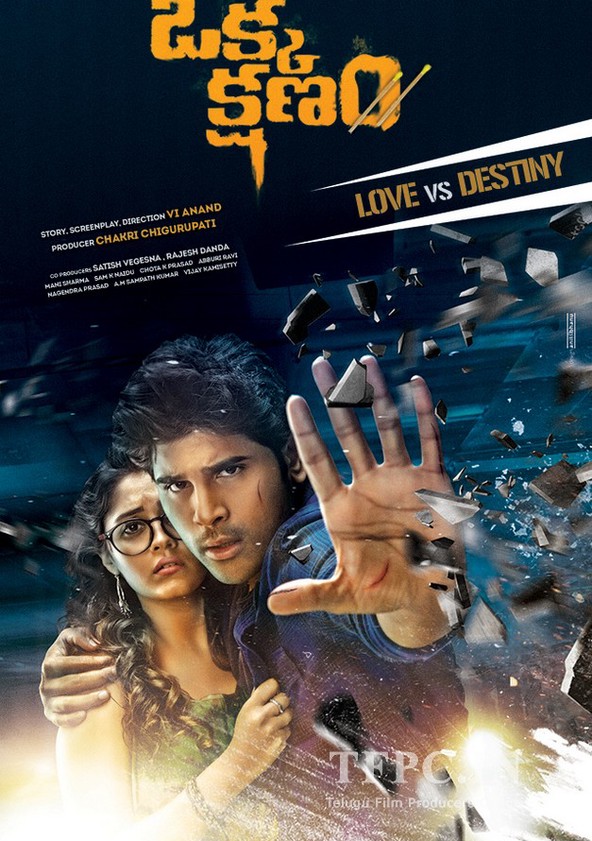 Okka Kshanam movie where to watch streaming online