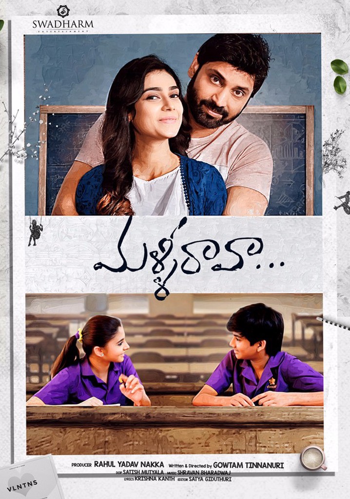 Malli Raava streaming: where to watch movie online? Malli Raava streaming: where to watch movie online?