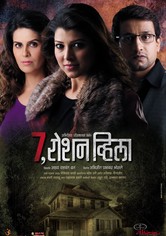 7 Roshan Villa