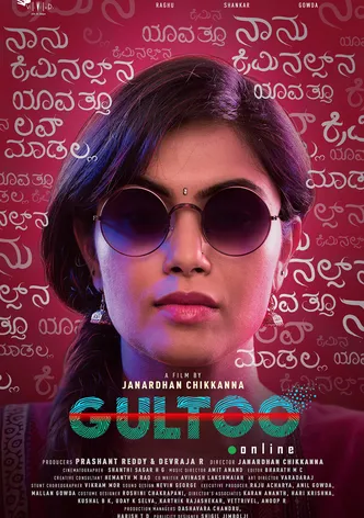 Gultoo poster