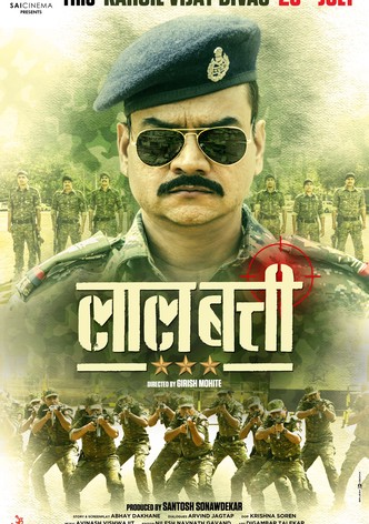 Laal Batti