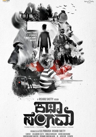 Kannad gothilla movie online online