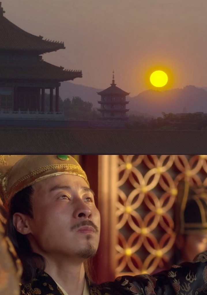 China, the Empire of Time