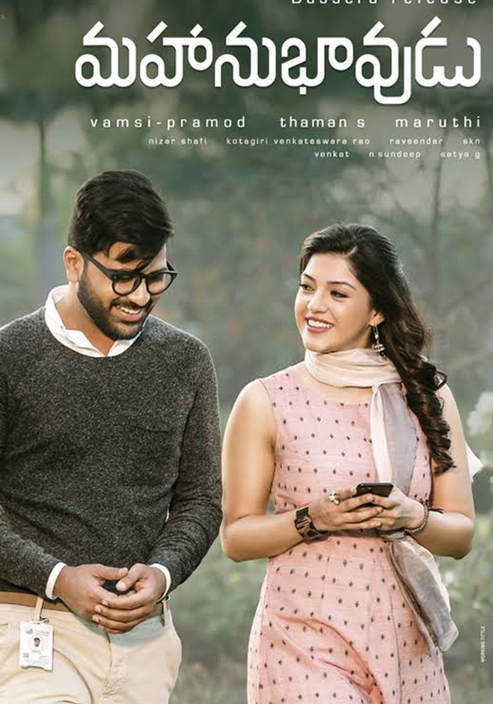 Mahanubhavudu movie online dailymotion new arrivals