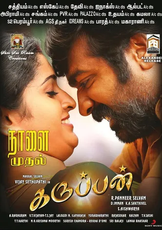 Karuppan poster
