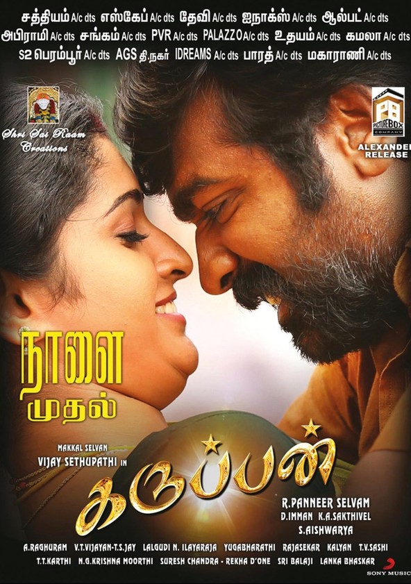 Karuppan tamil store full movie