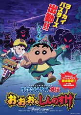 Crayon Shin-chan Spin-off - Säsong 2