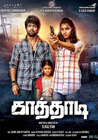 Gulaebaghavali full movie hot sale in tamil watch online