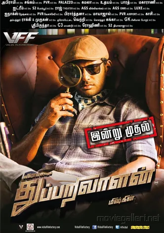 Thupparivaalan poster