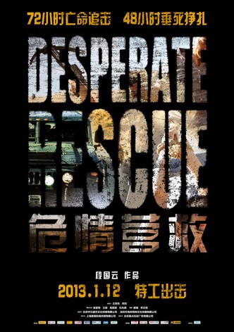 Desperate Rescue