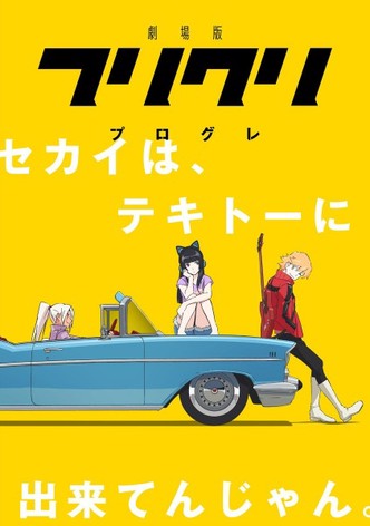 Flcl stream discount