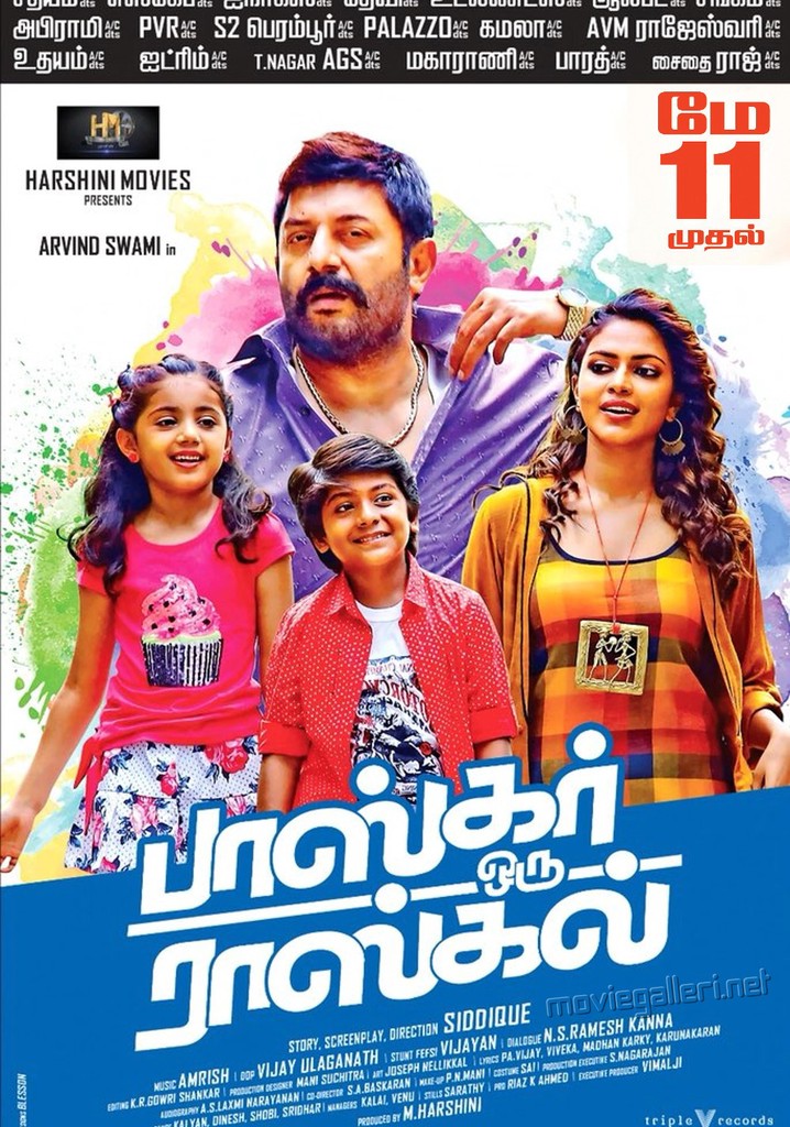 Bhaskar Oru Rascal streaming where to watch online