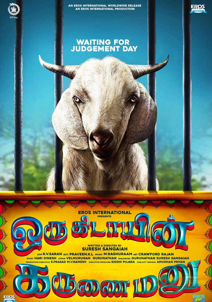 Oru Kidayin Karunai Manu