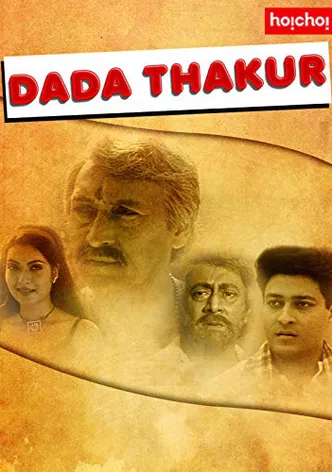 Dada Thakur poster