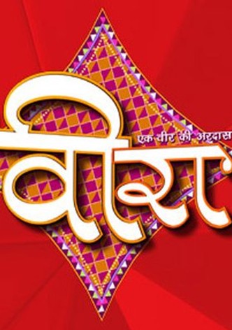 Ek Veer Ki Ardaas: Veera