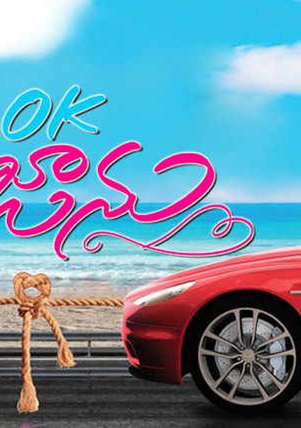 OK Jaanu watch tv show streaming online