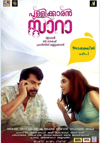 Pullikaran Stara poster