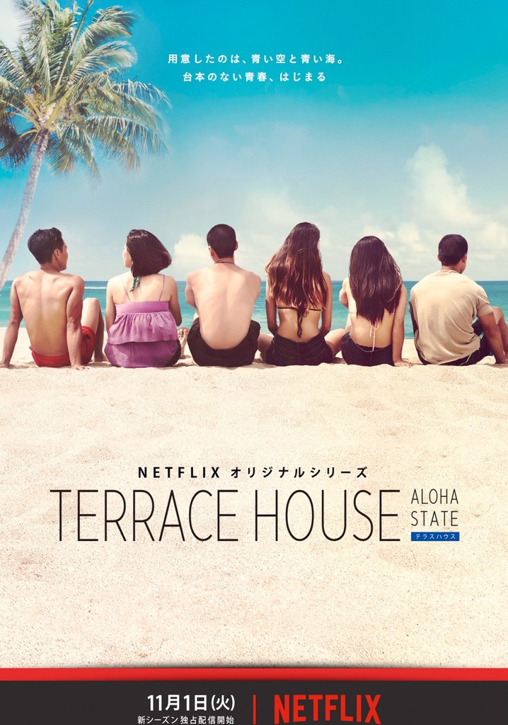 Terrace House Aloha State stream online