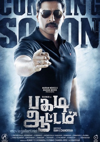 Pagadi Attam