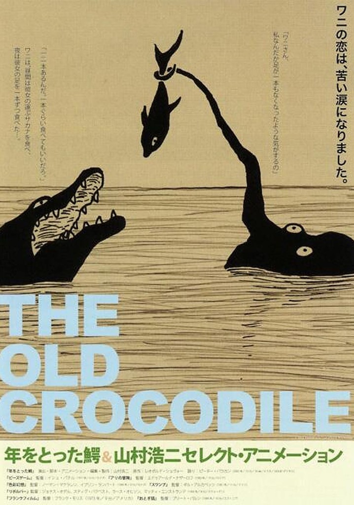 The Old Crocodile