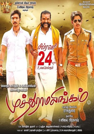 Muthuramalingam