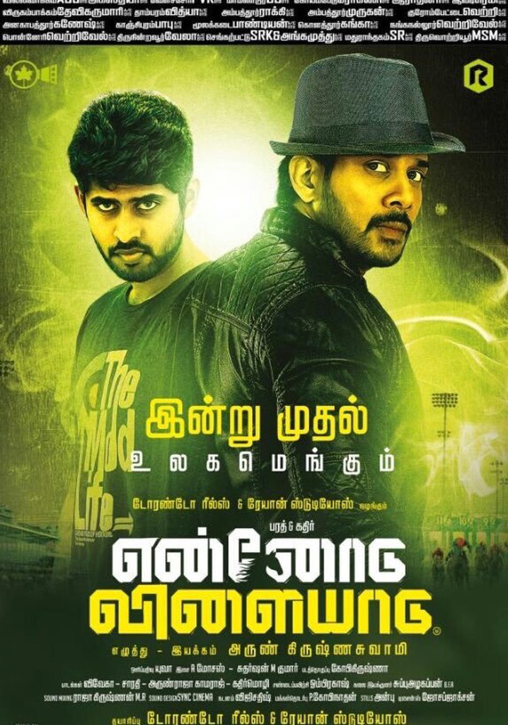 Ennodu Vilayadu streaming: where to watch online?