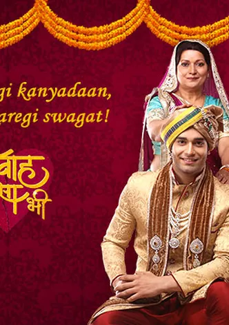 Ek Vivah Aisa Bhi poster