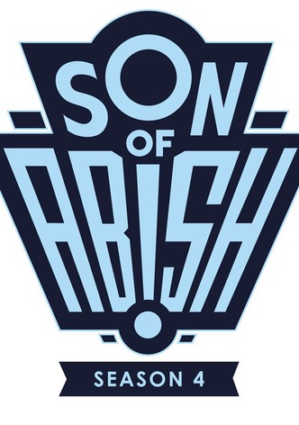 Son of Abish