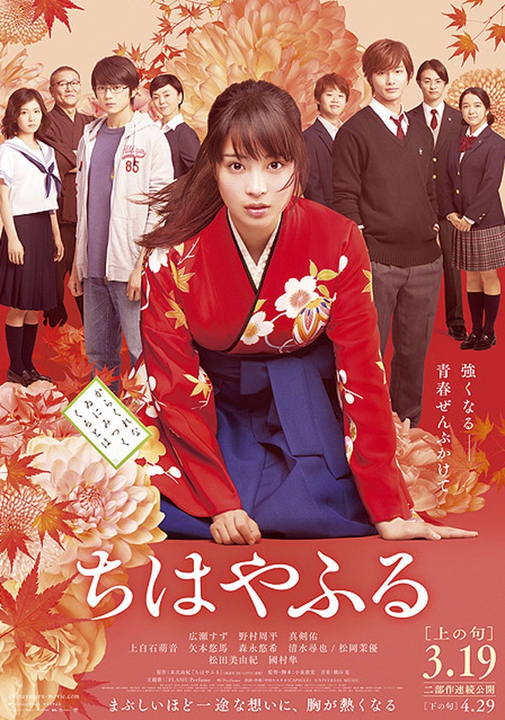 Kokoro (2016) - IMDb