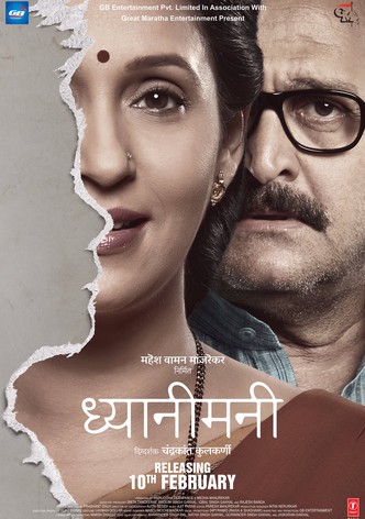 Shikari marathi full on sale movie watch online