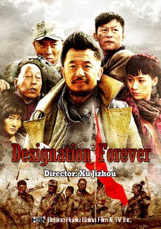 Yong bu momie de fanhao