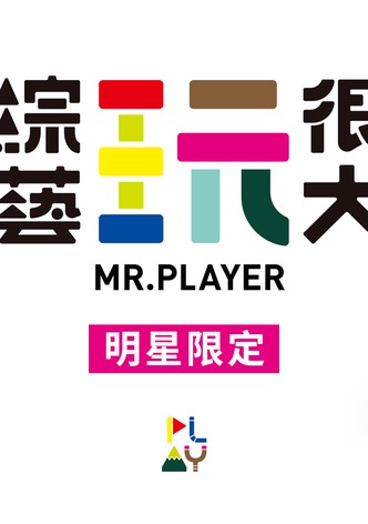 Mr. Player