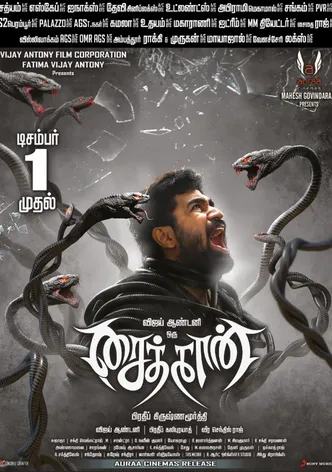 Saithan poster