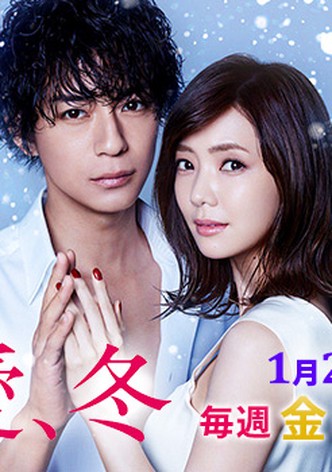 L'hiver, avide d'amour