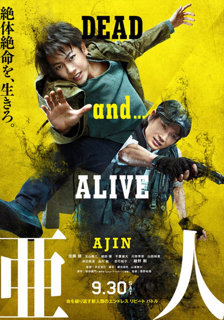 Ajin Demi Human Movie Watch Streaming Online
