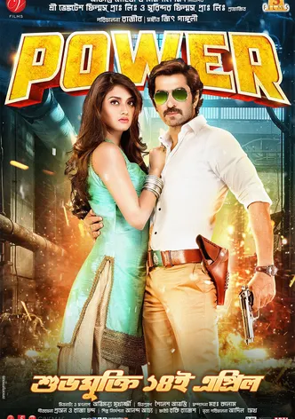 Power poster