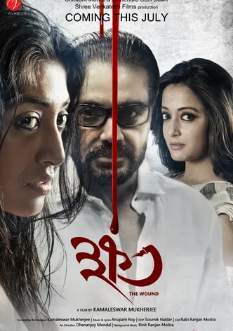 Khawto poster