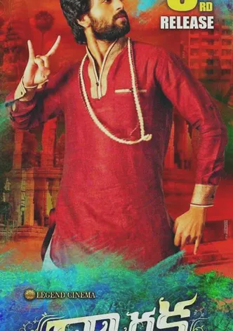 Dwaraka poster