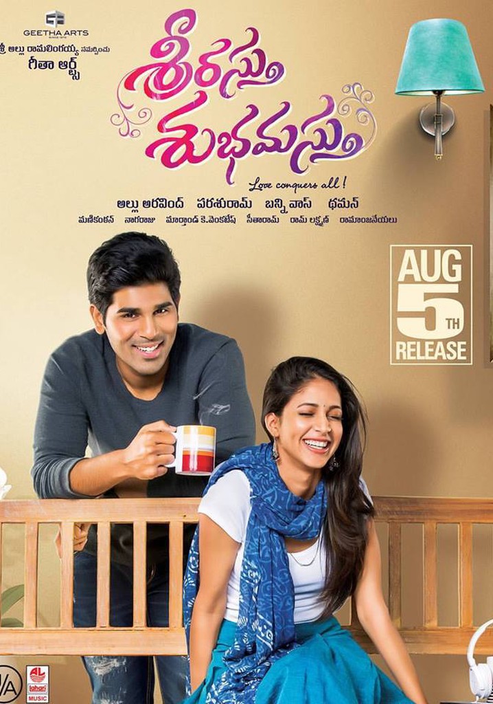 Srirastu subhamastu full movie hd dailymotion new arrivals