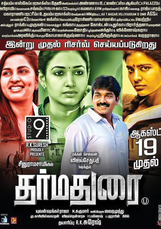 Dharmadurai poster
