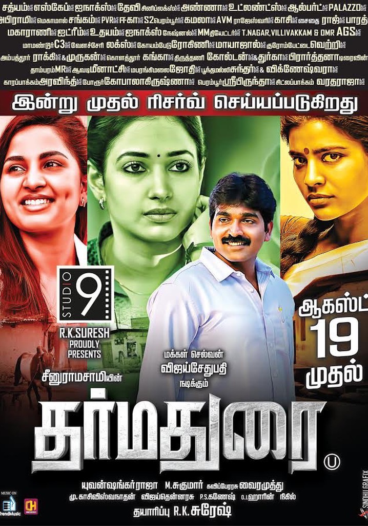 Dharmadurai streaming where to watch movie online