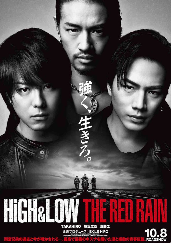 High Low The Red Rain Streaming Where To Watch Online