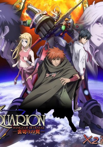 Aquarion Movie: Ippatsu Gyakuten-hen